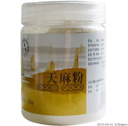 德仁堂天麻粉價格對比