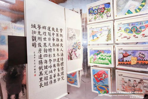 冰雪筑夢，藝彩飛揚(yáng)——2021“鳥巢杯”全國青少年冰雪文化藝術(shù)創(chuàng)作盛典