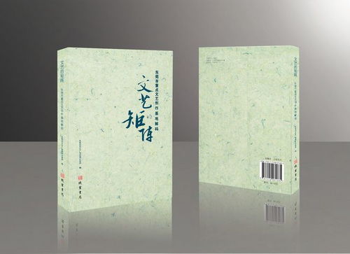文藝矩陣，時(shí)代新聲——東莞市重點(diǎn)文藝創(chuàng)作基地解碼與對外首發(fā)